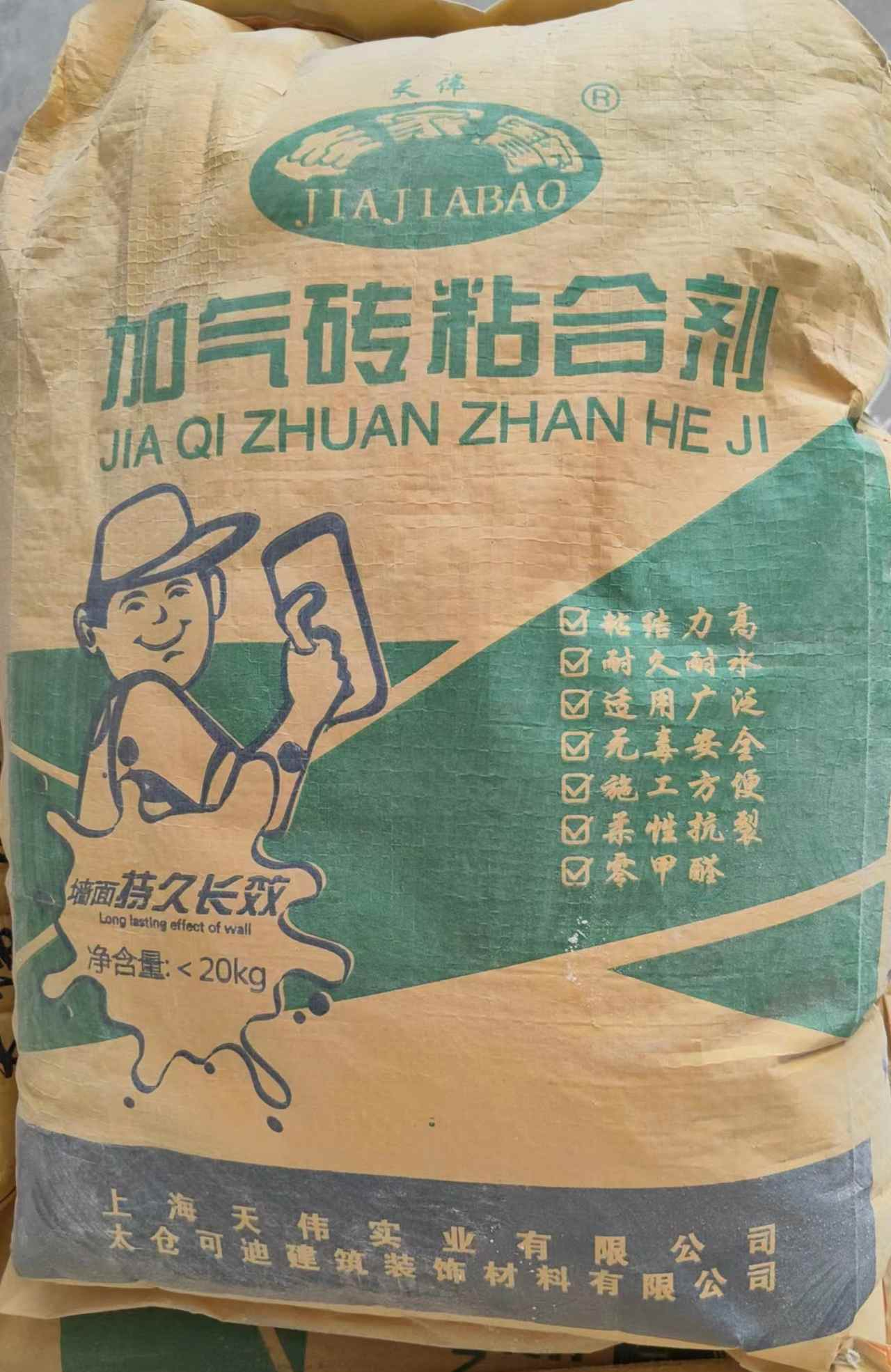 可迪涂料—產品展示