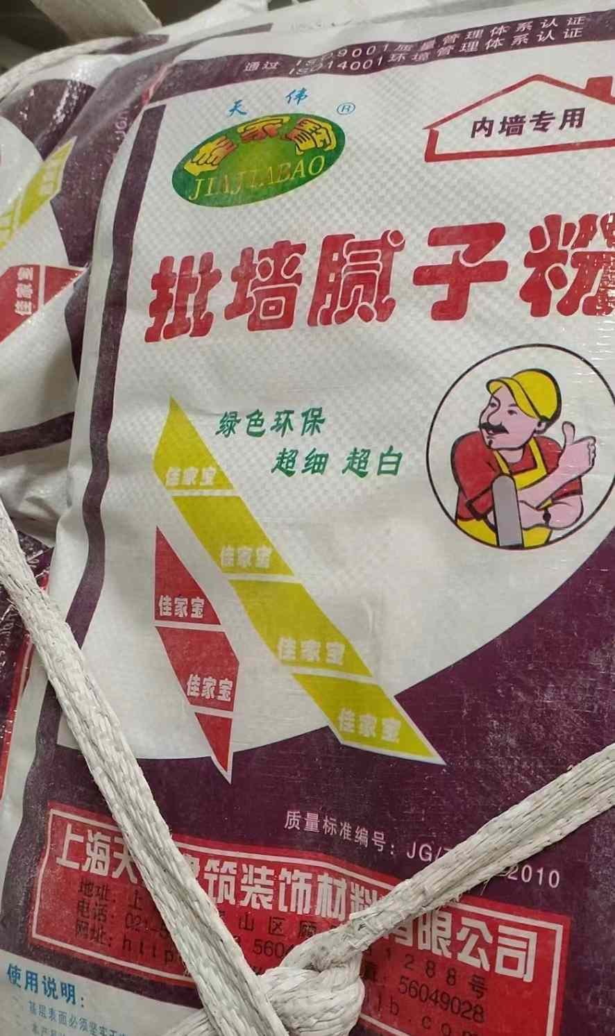可迪涂料—產品展示