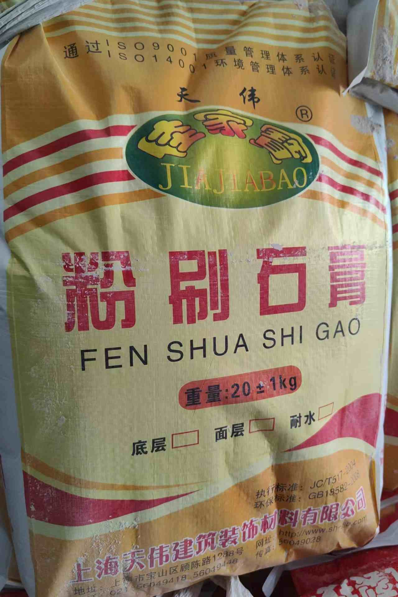 可迪涂料—產品展示