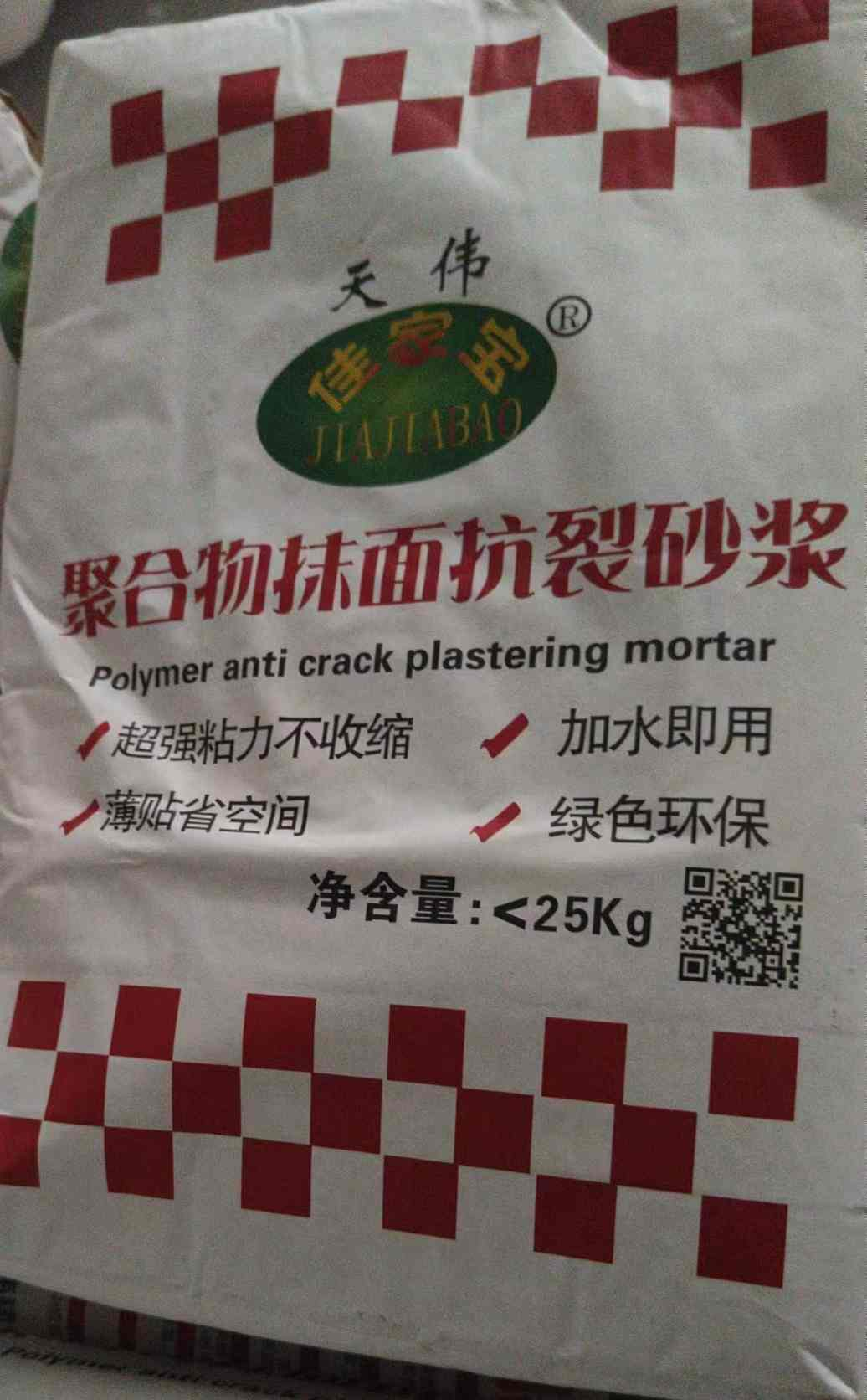 可迪涂料—產品展示